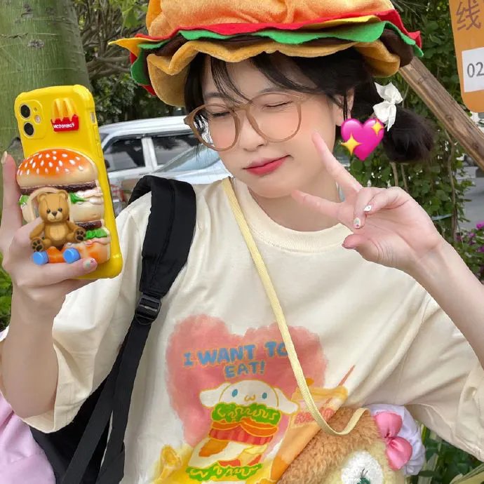 征服